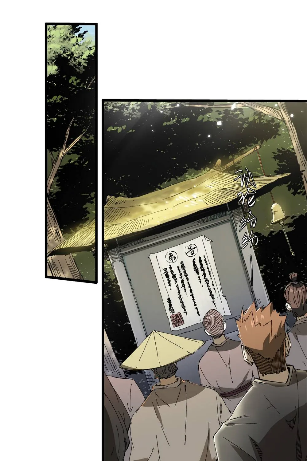 Chapter 35 — page 4