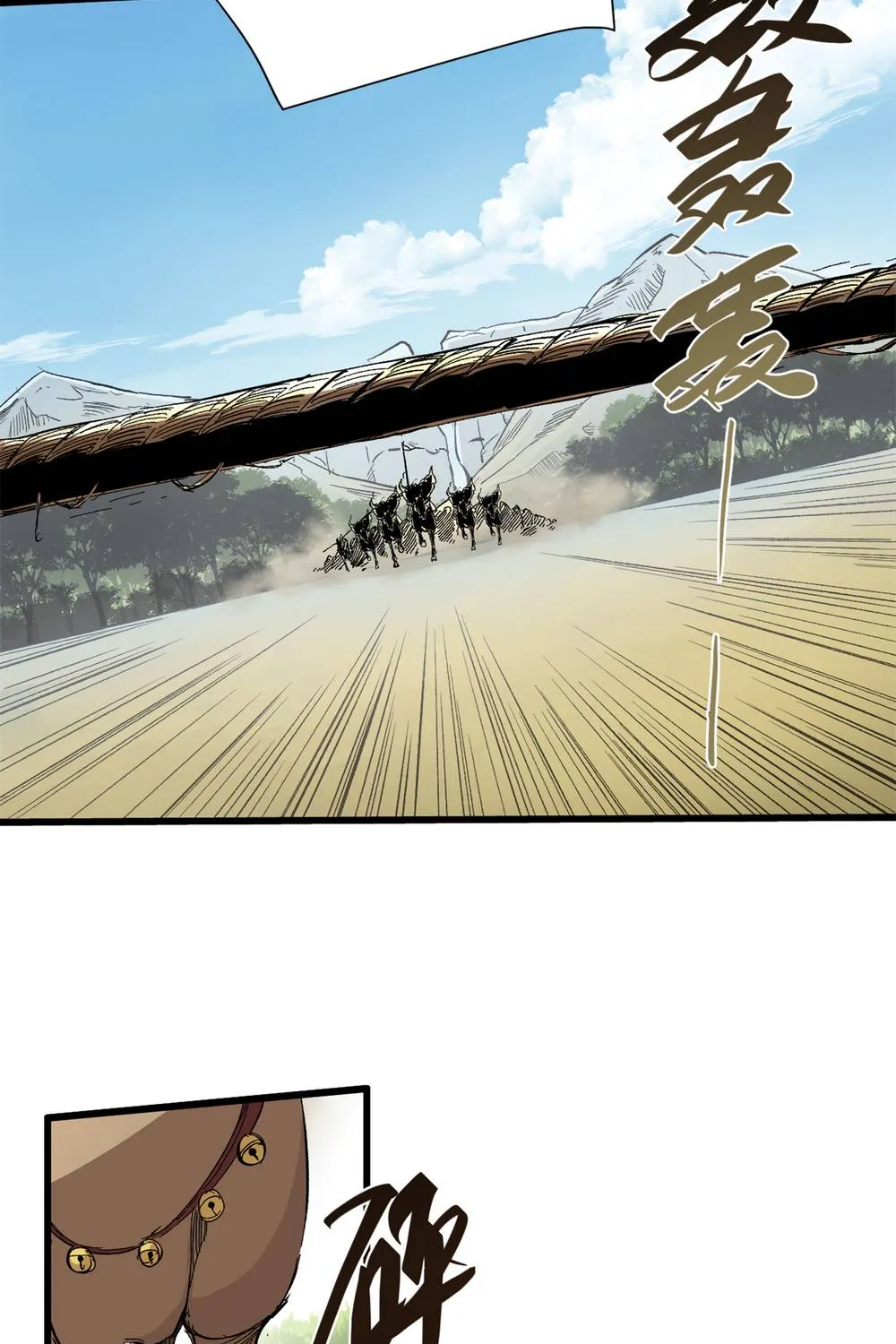 Chapter 40 — page 32