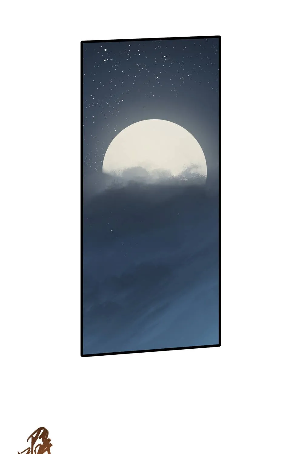 Chapter 42 — page 4