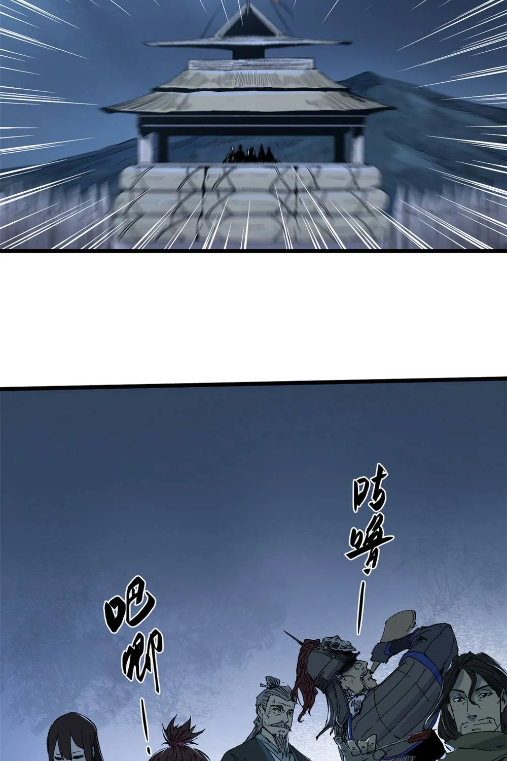 Chapter 42 — page 46
