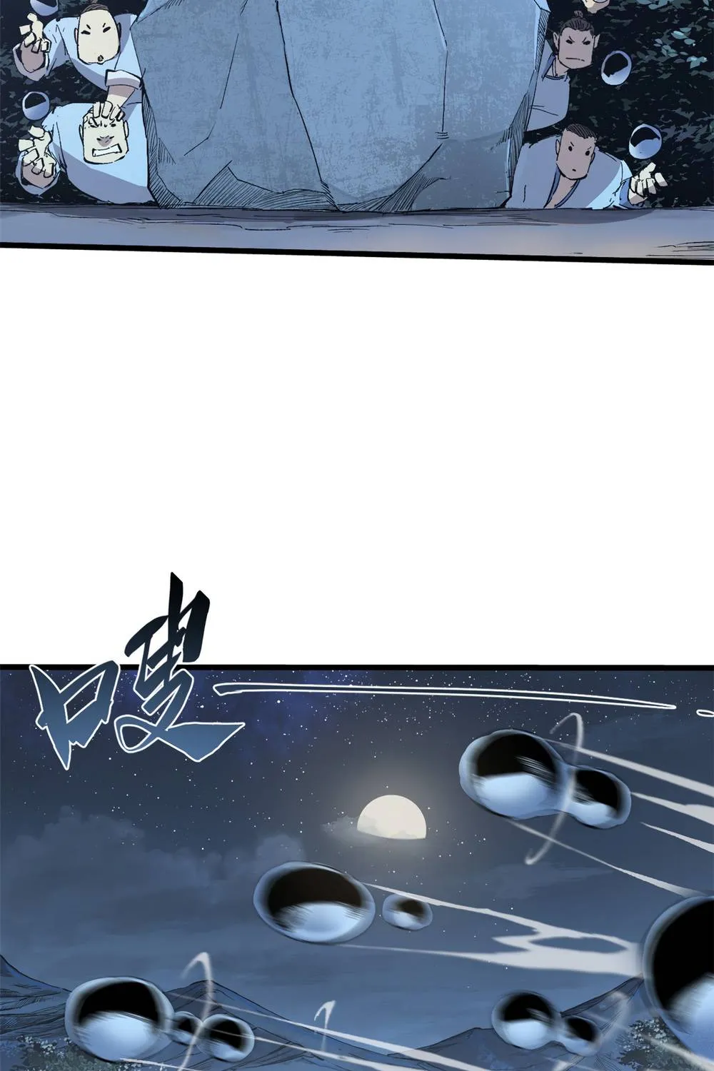 Chapter 42 — page 6