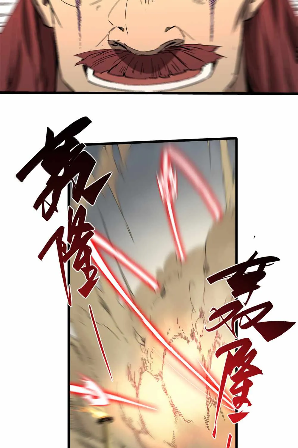 Chapter 44 — page 32