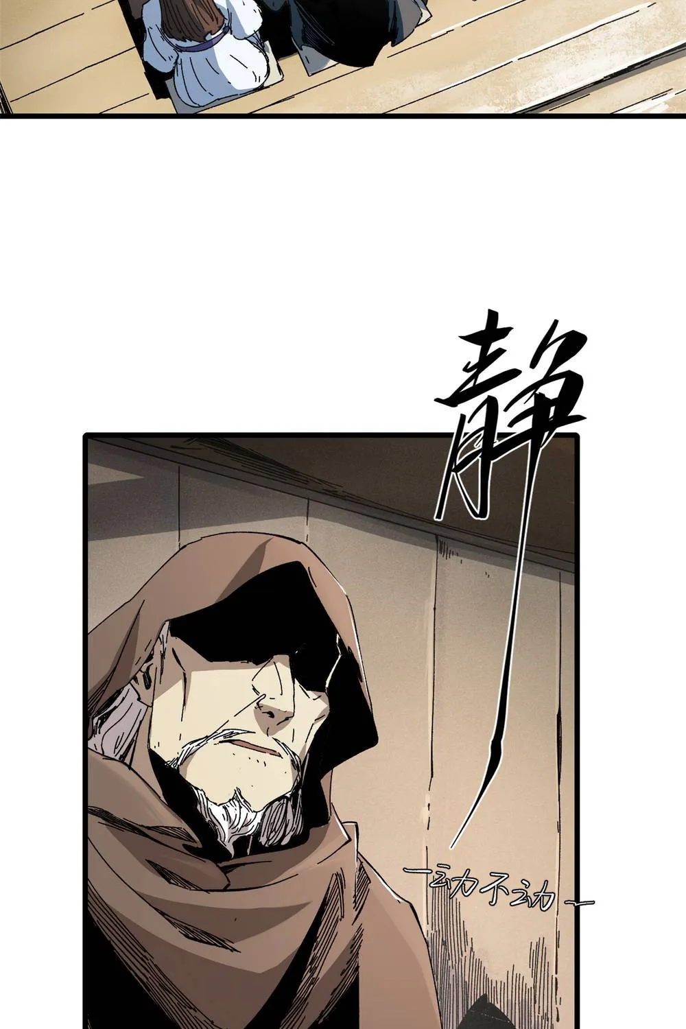 Chapter 50 — page 36