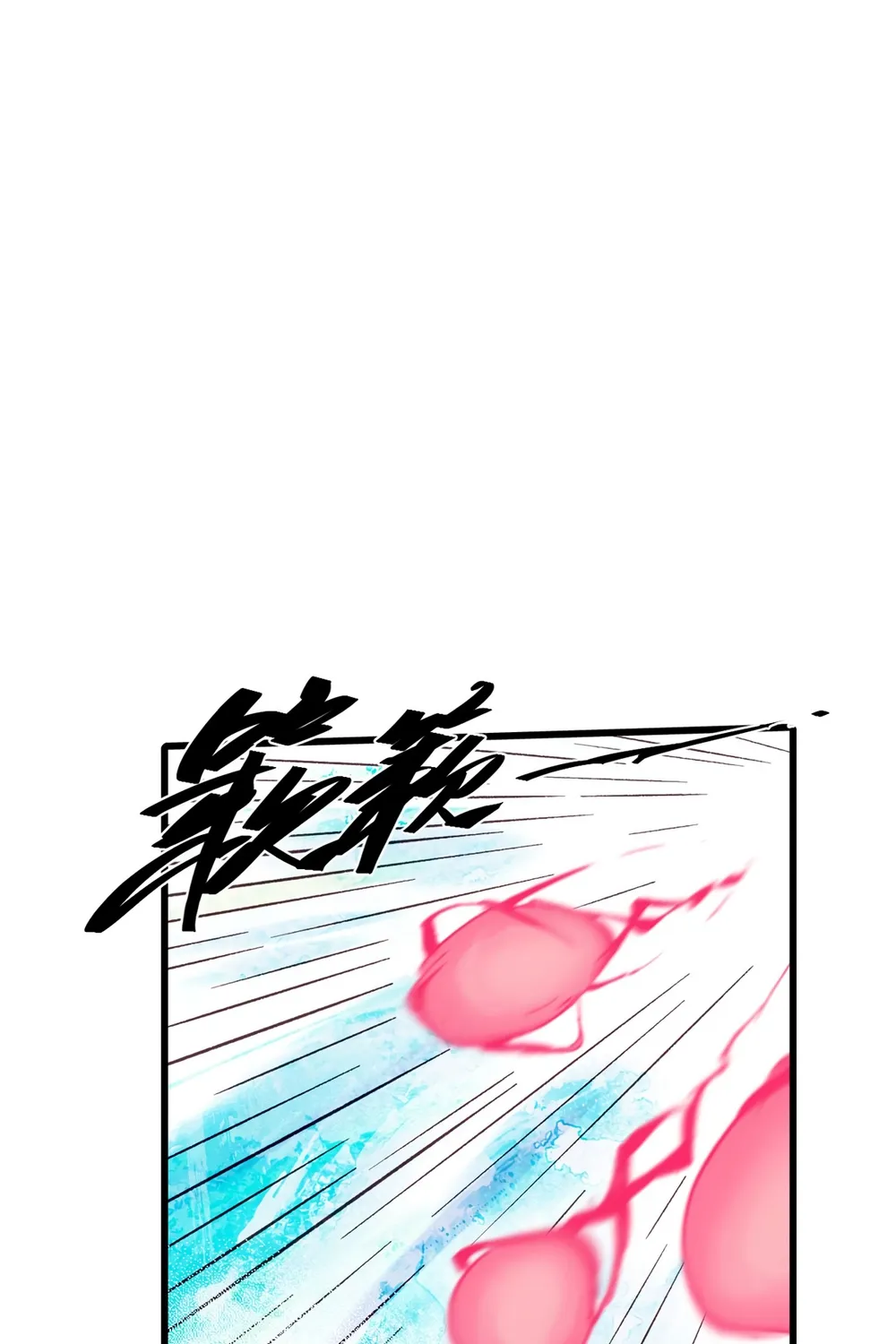 Chapter 64 — page 52