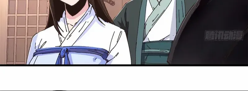 Chapter 87 — page 3