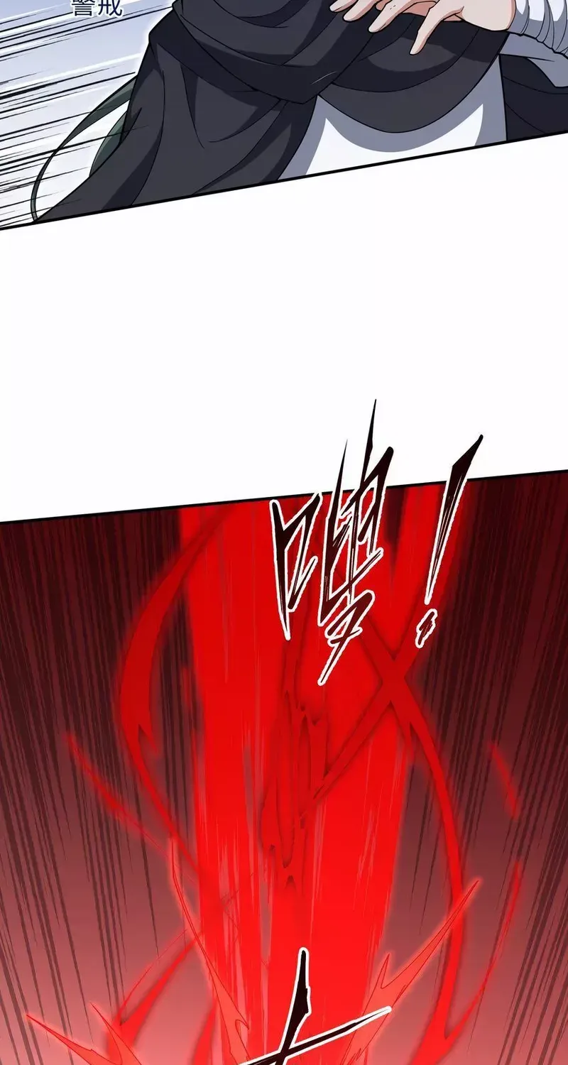 Chapter 114 — page 4
