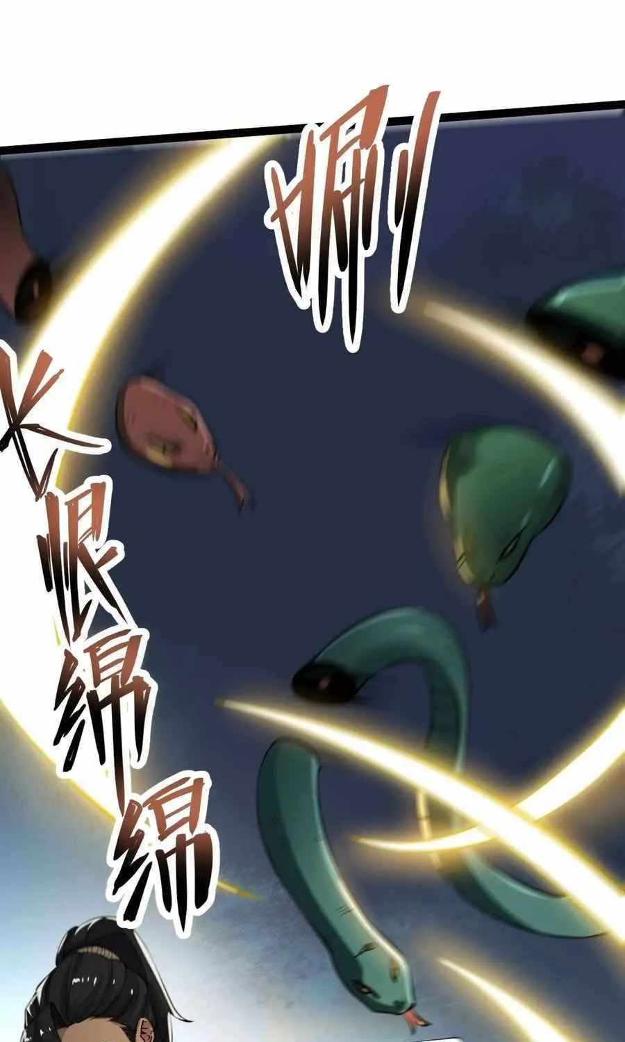 Chapter 22 — page 29