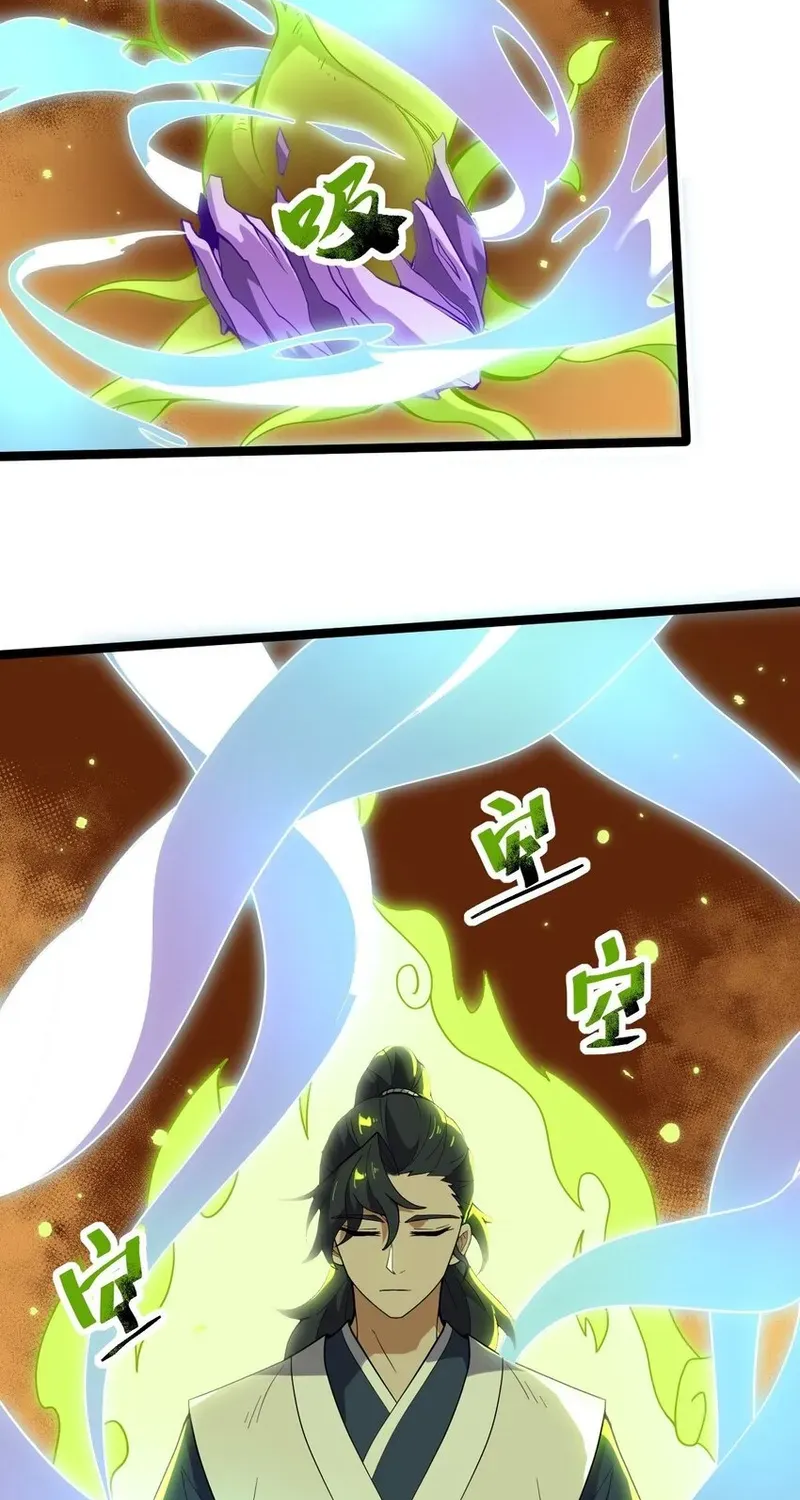 Chapter 84 — page 2