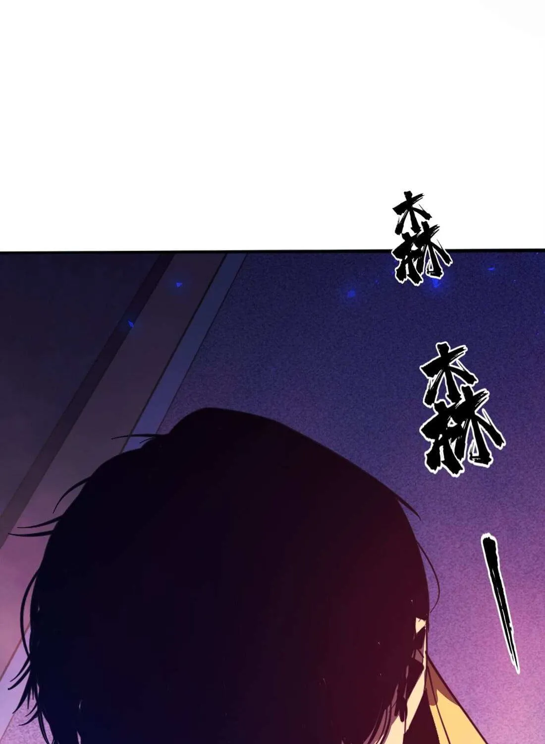 Chapter 1 — page 75