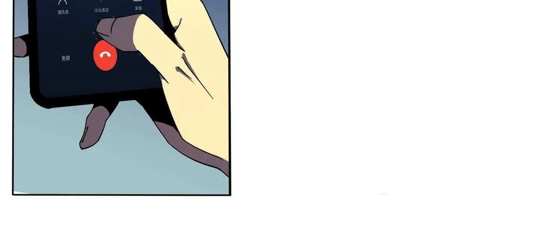 Chapter 4 — page 23