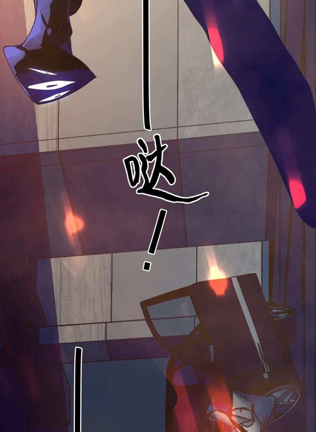 Chapter 5 — page 84