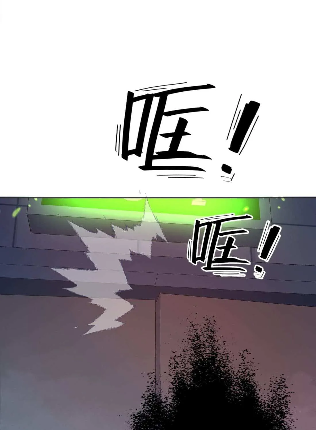Chapter 6 — page 68