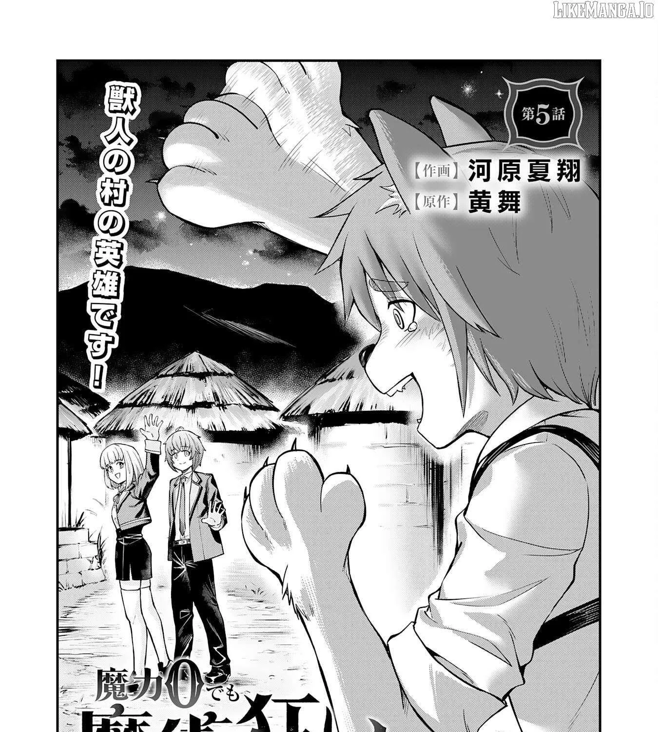 Chapter 5 — page 3