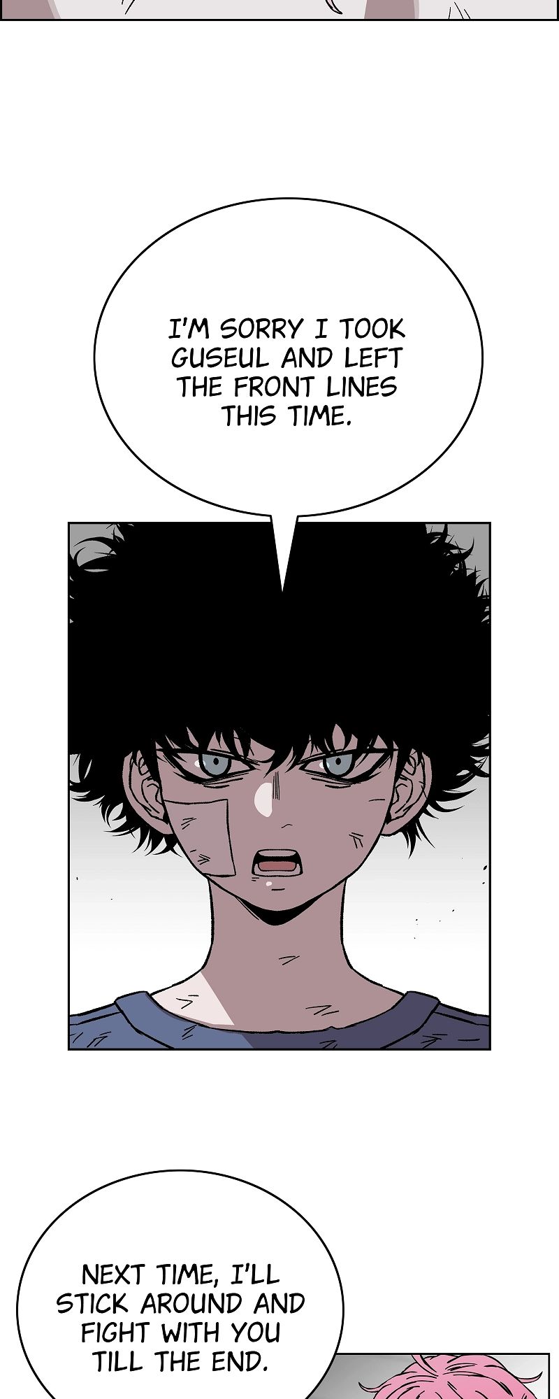 Evil Hunter - Episode 73 — page 29