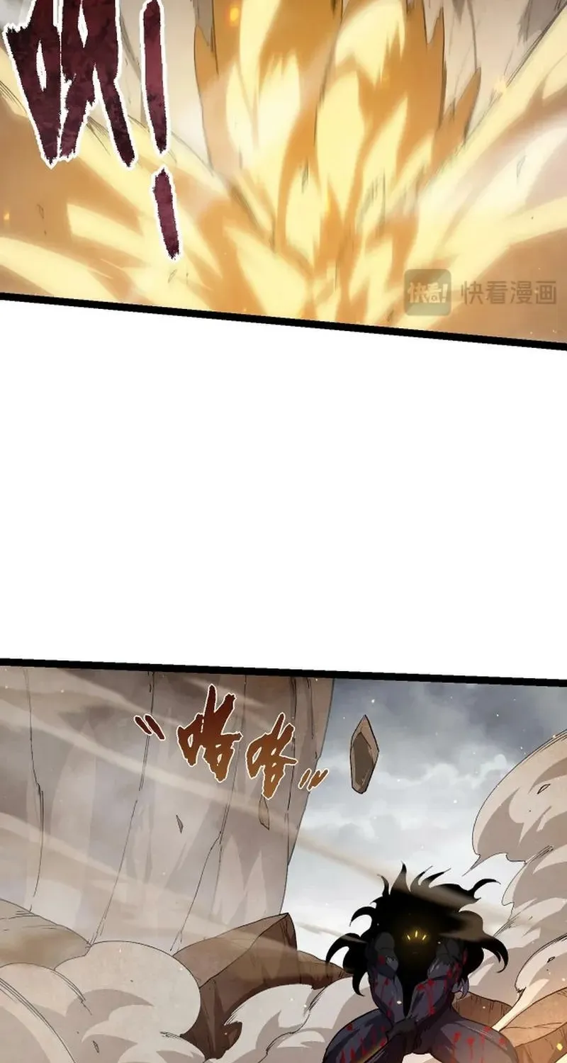 Chapter 106 — page 55