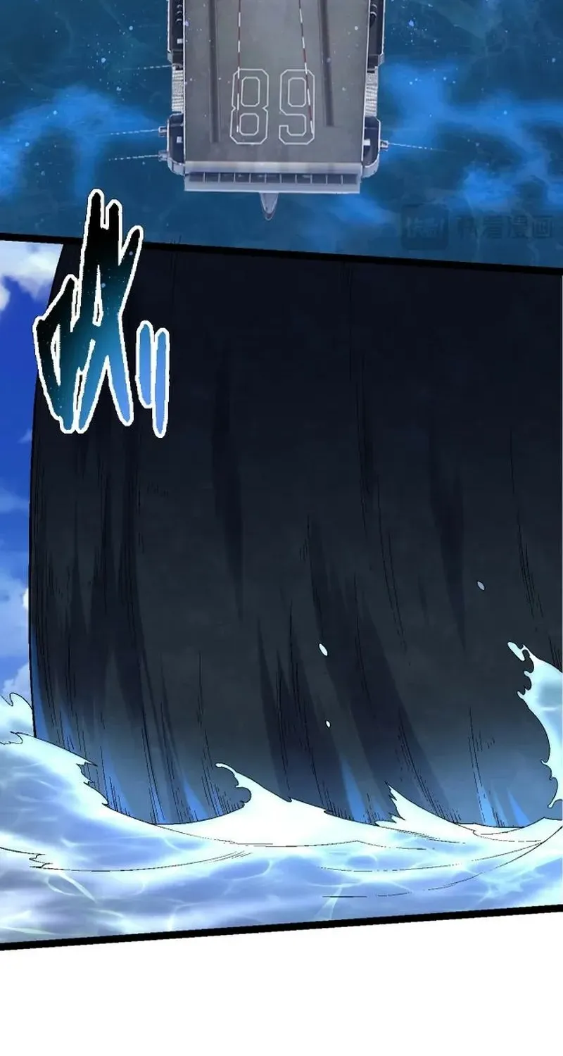 Chapter 118 — page 28
