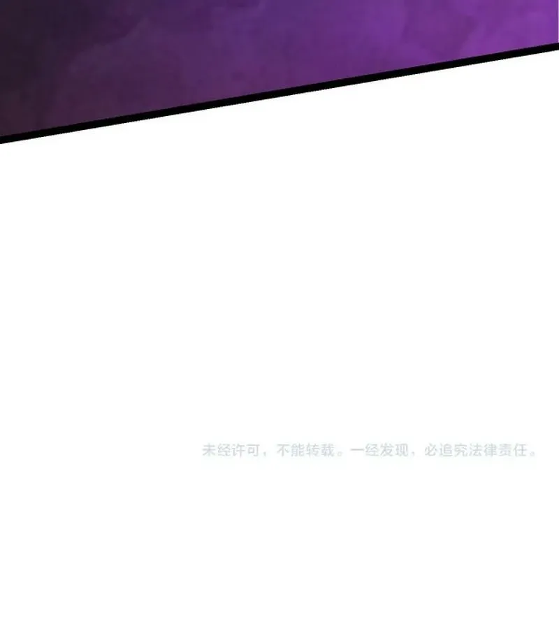 Chapter 119 — page 67