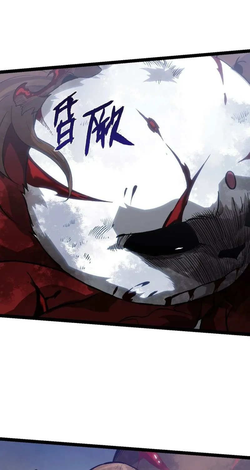 Chapter 138 — page 6