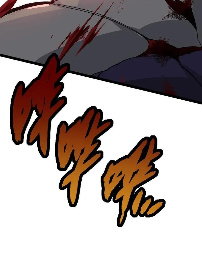 Chapter 14 — page 37