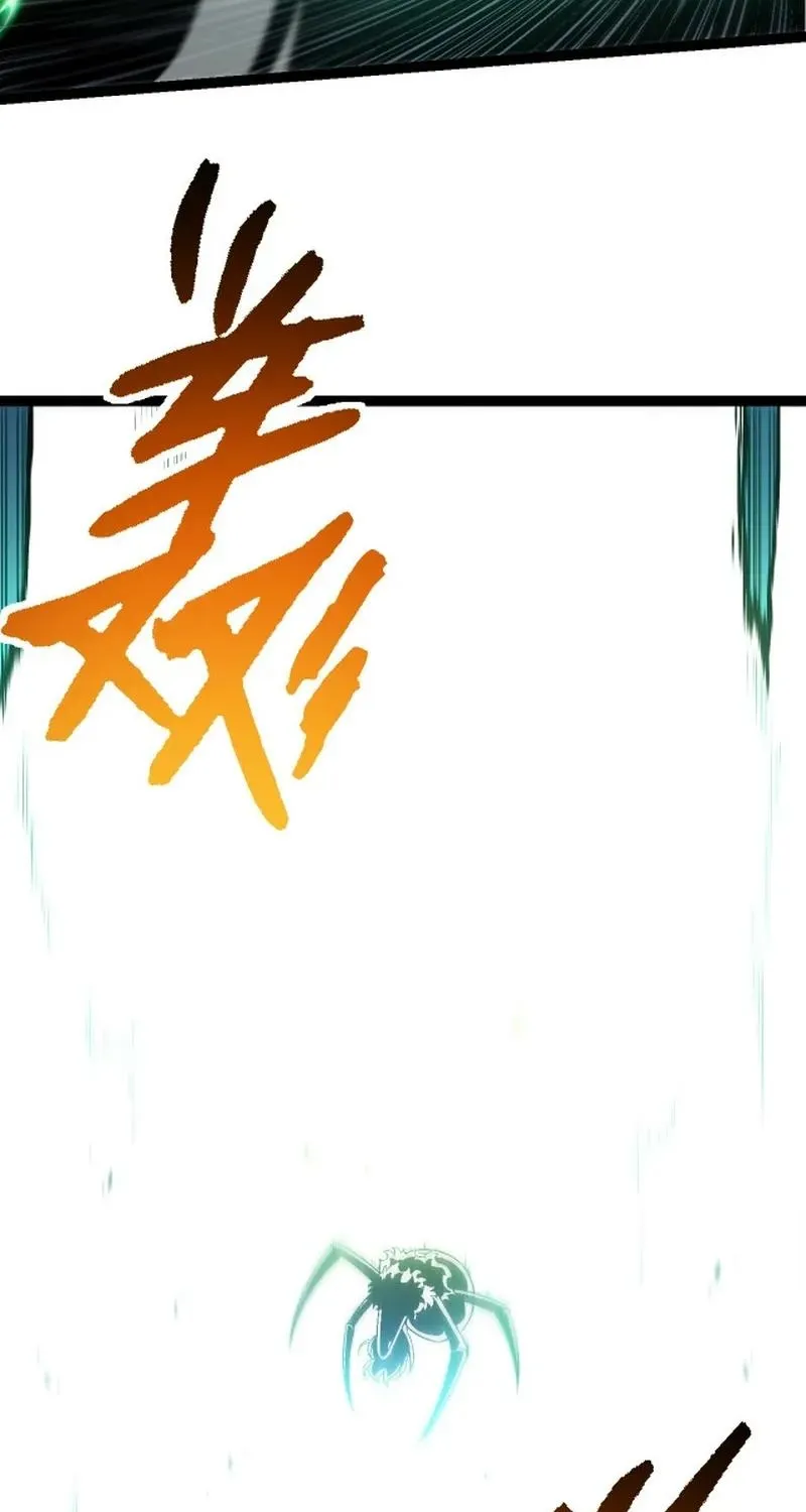 Chapter 163 — page 20
