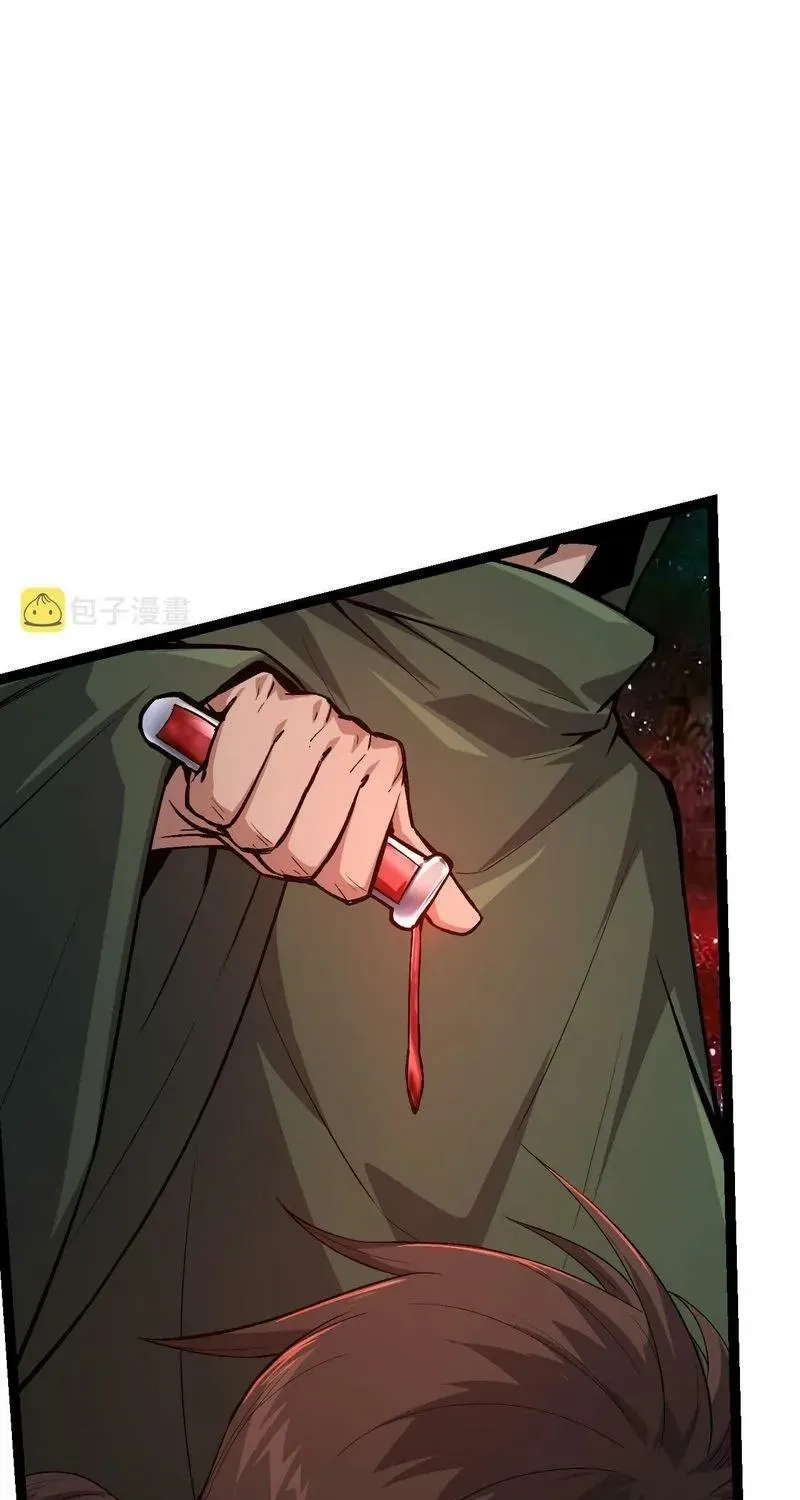 Chapter 18 — page 17