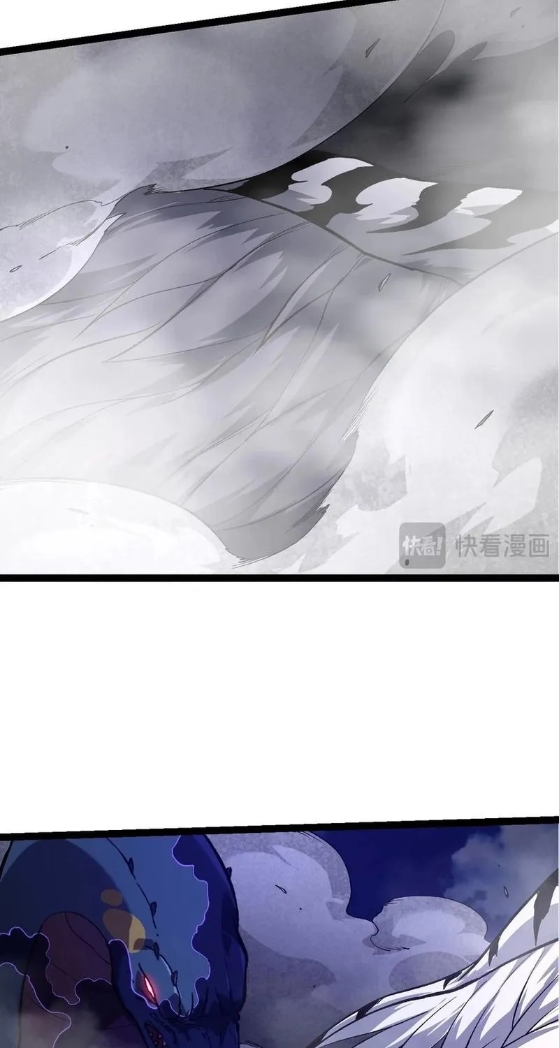 Chapter 188 — page 30