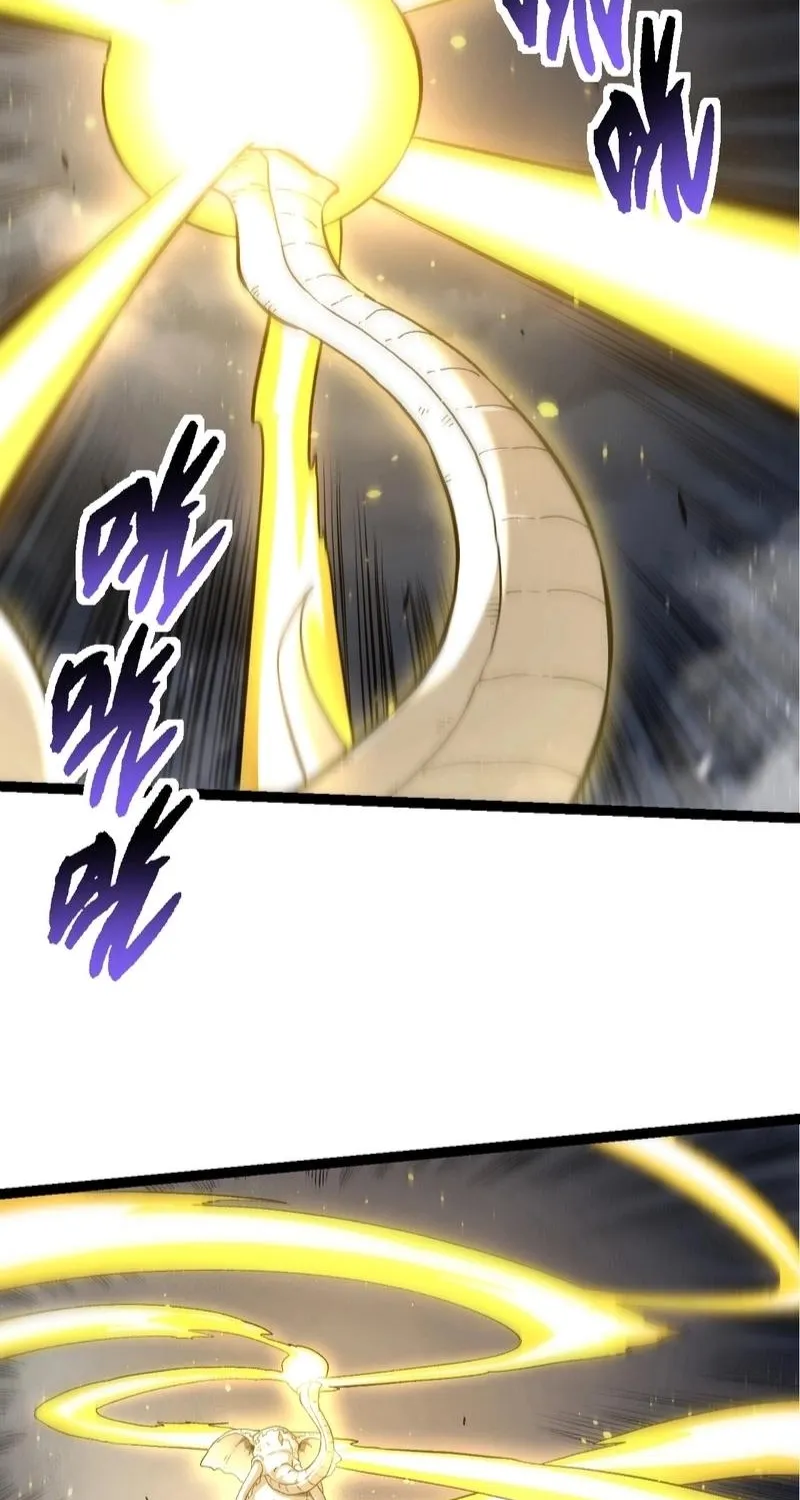 Chapter 191 — page 51