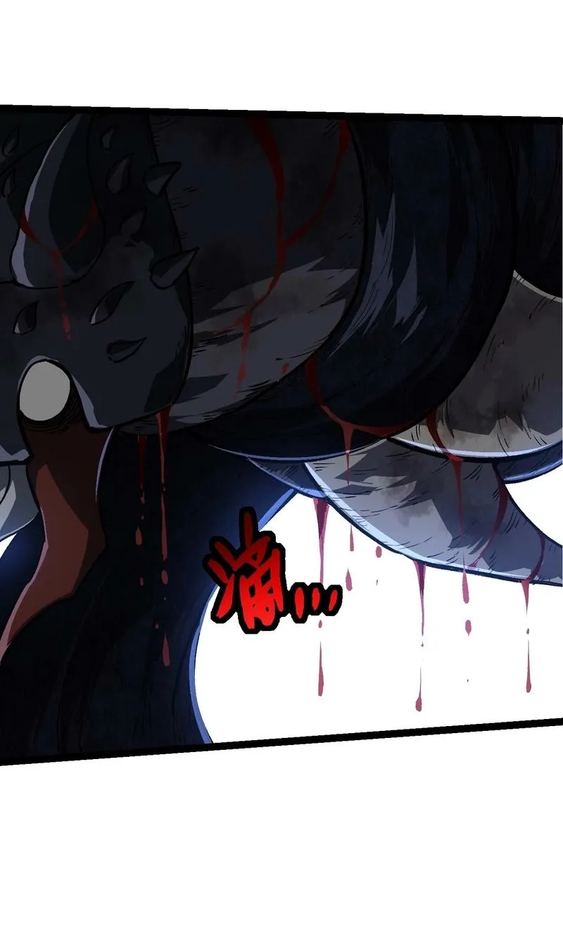 Chapter 198 — page 48