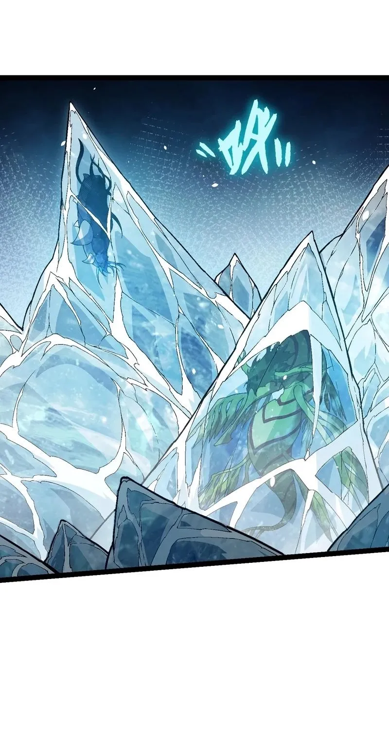 Chapter 199 — page 4