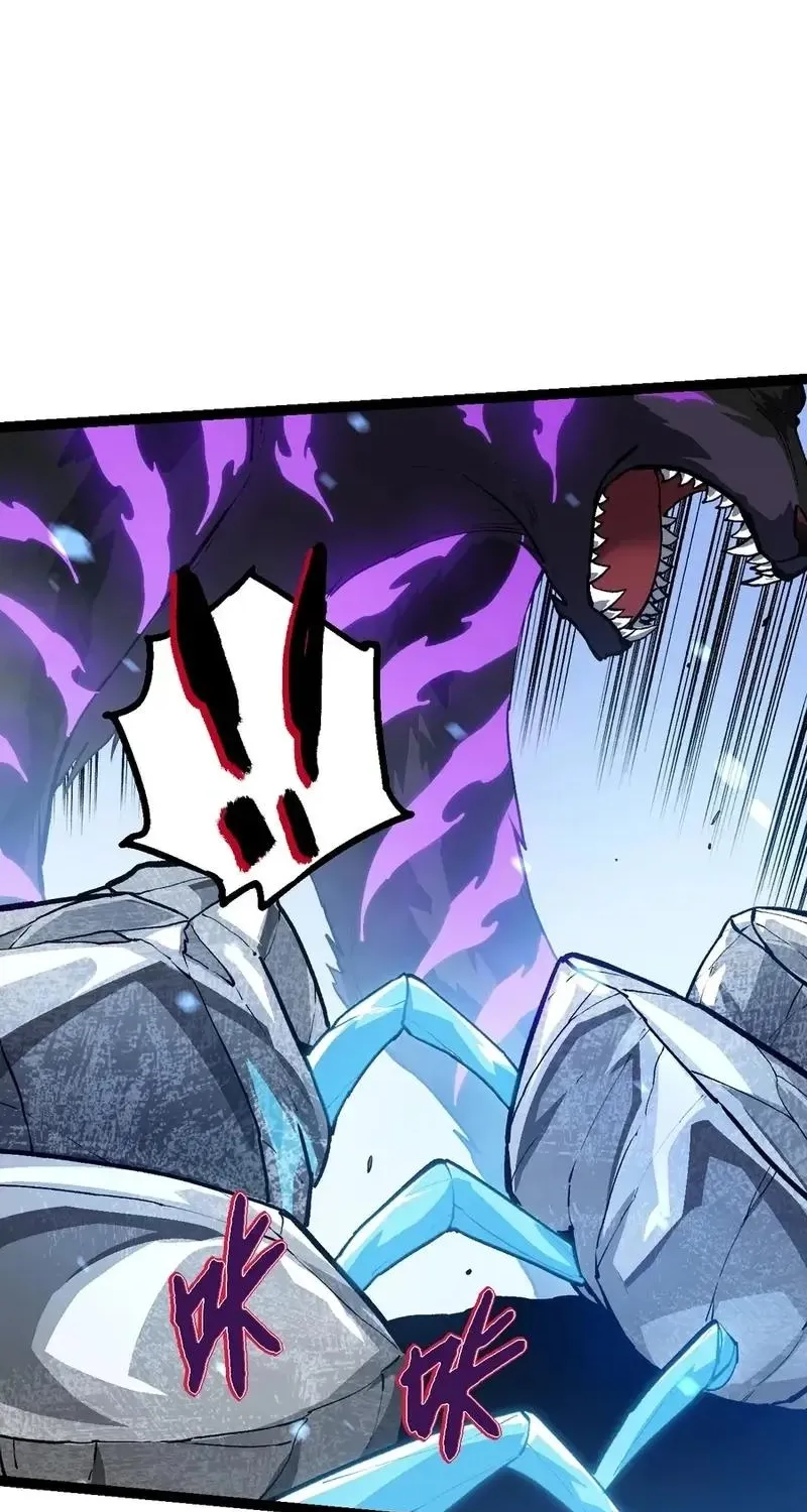 Chapter 216 — page 7