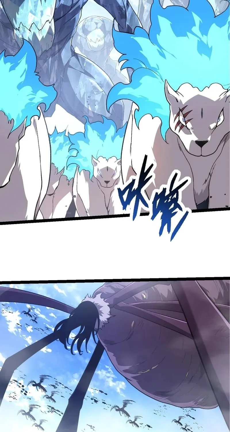 Chapter 239 — page 38