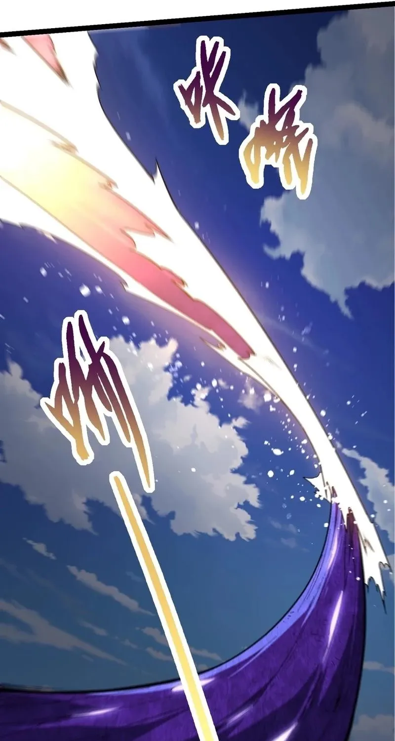 Chapter 239 — page 47