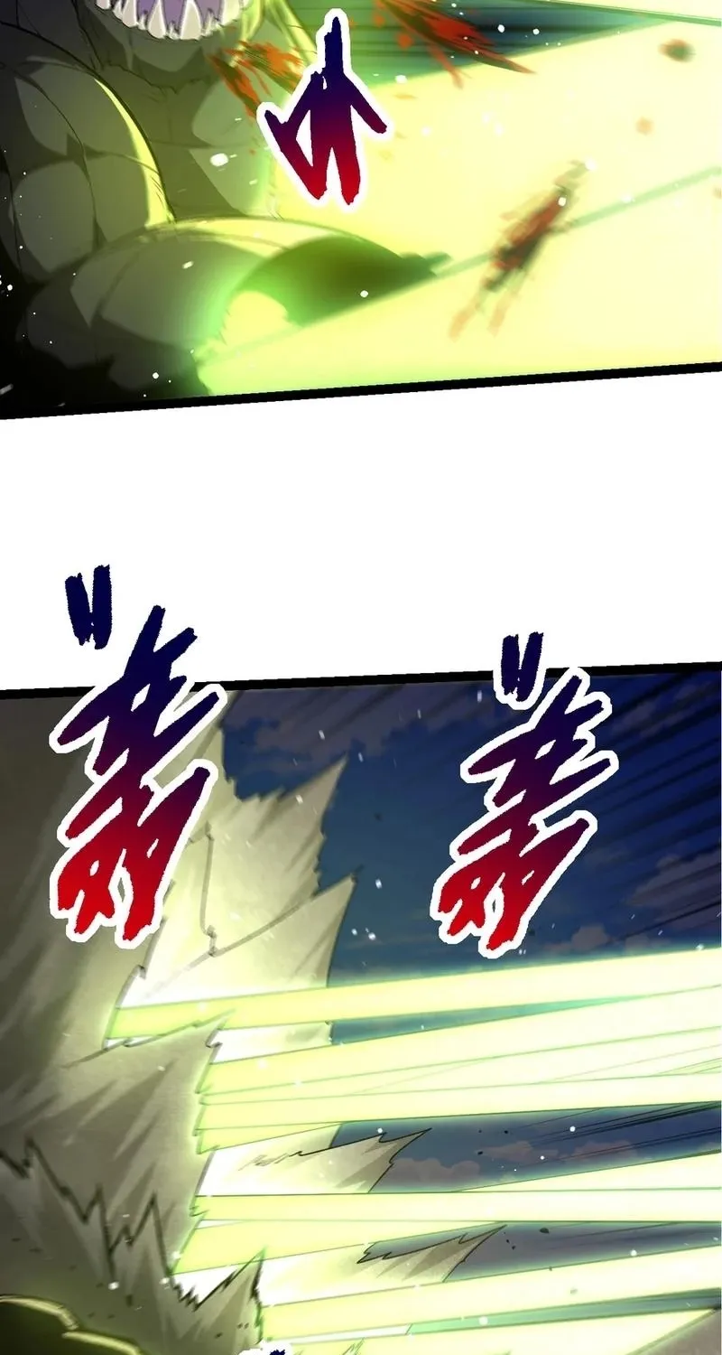 Chapter 241 — page 29