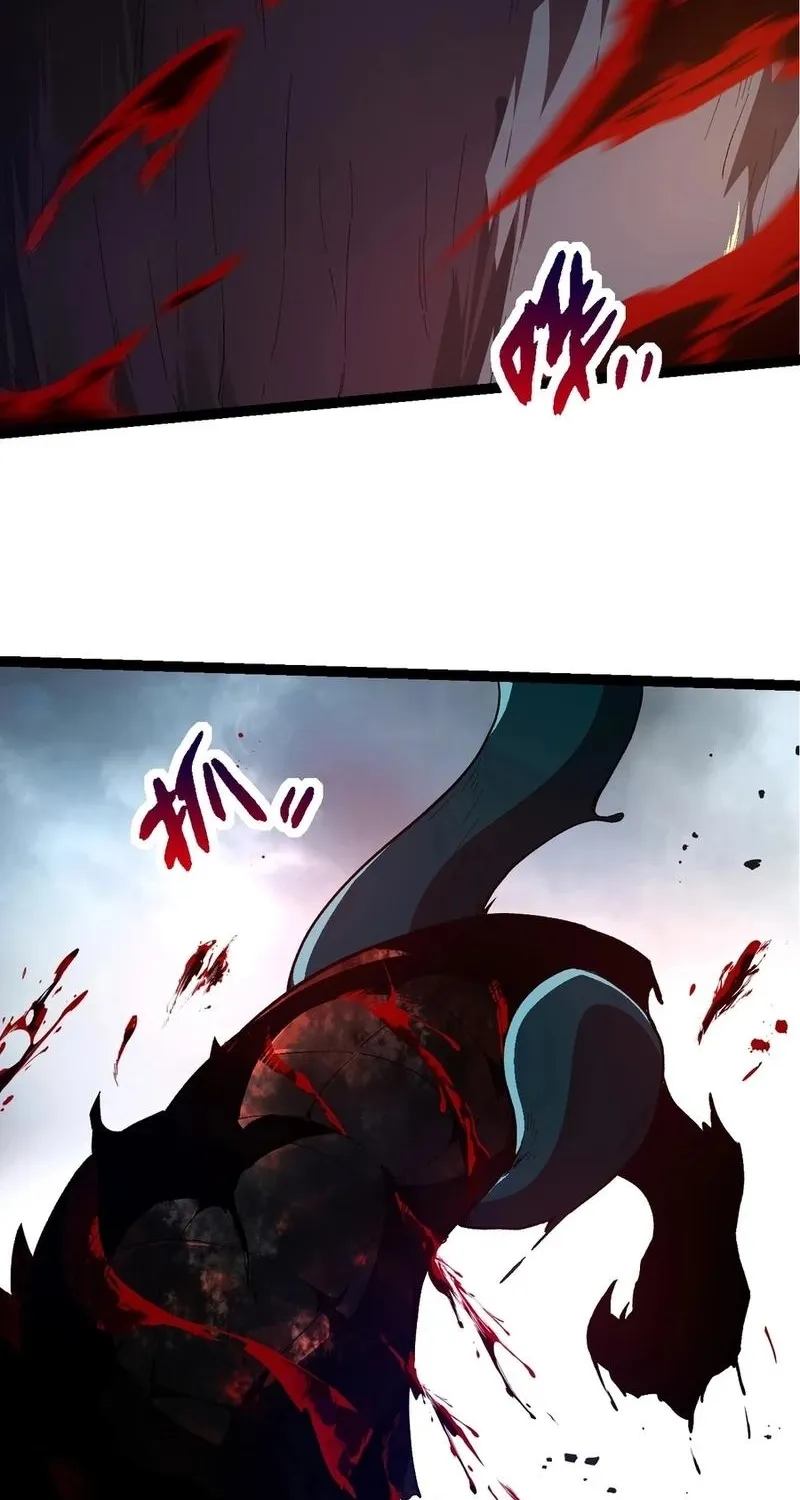 Chapter 241 — page 32