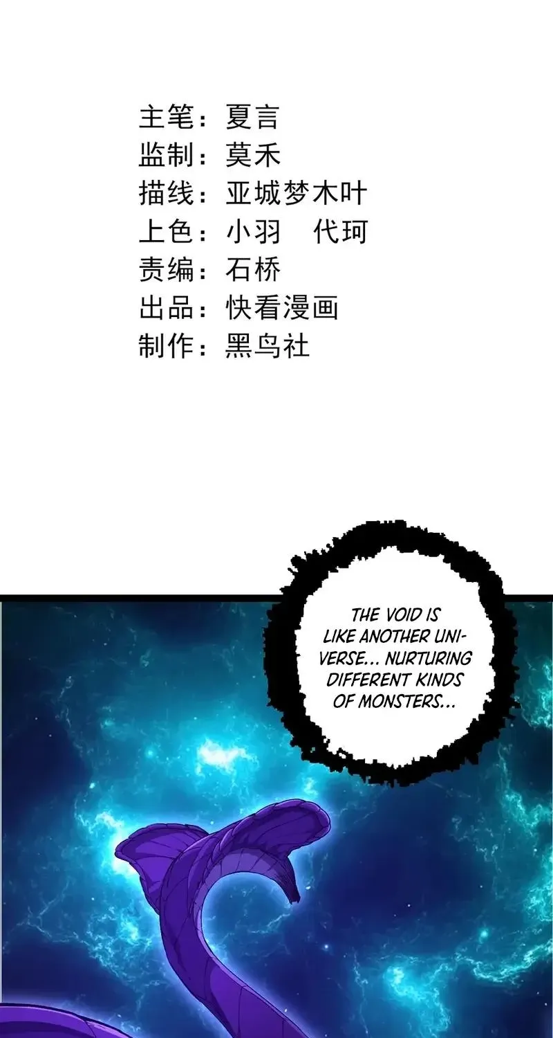 Chapter 246 — page 3