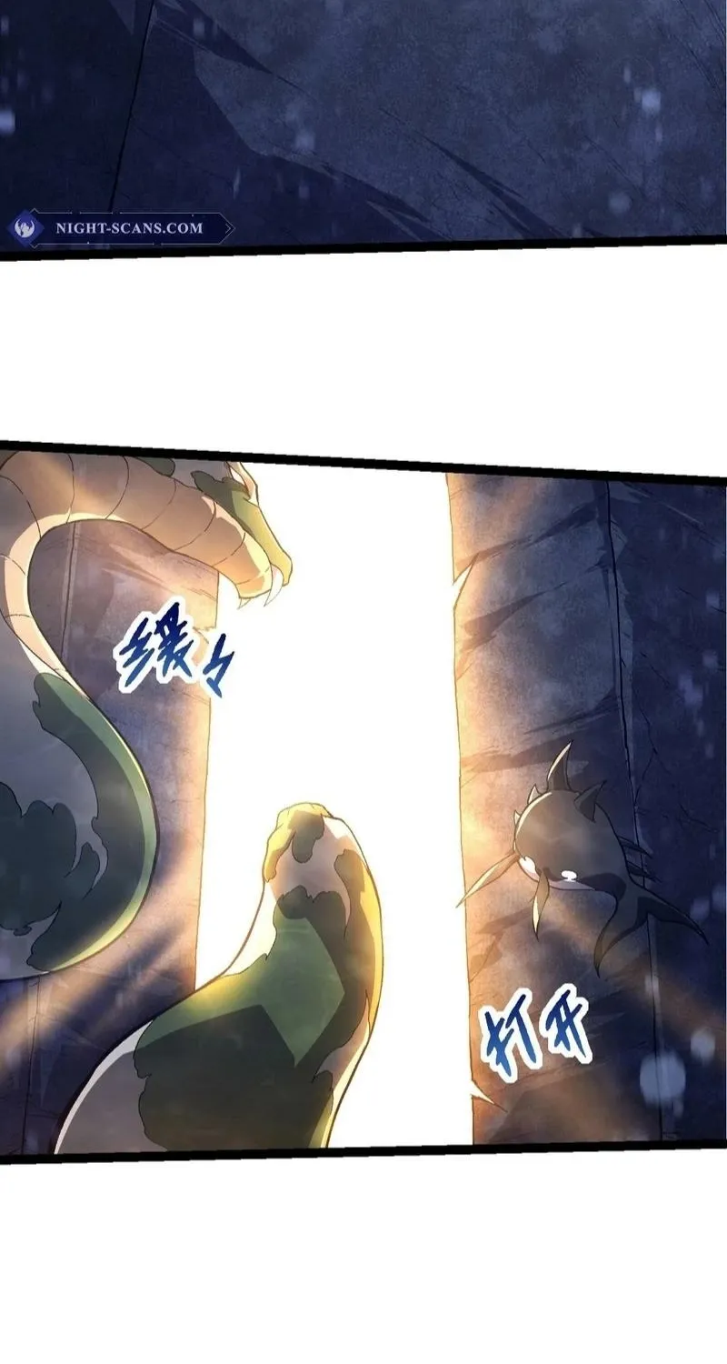 Chapter 249 — page 38