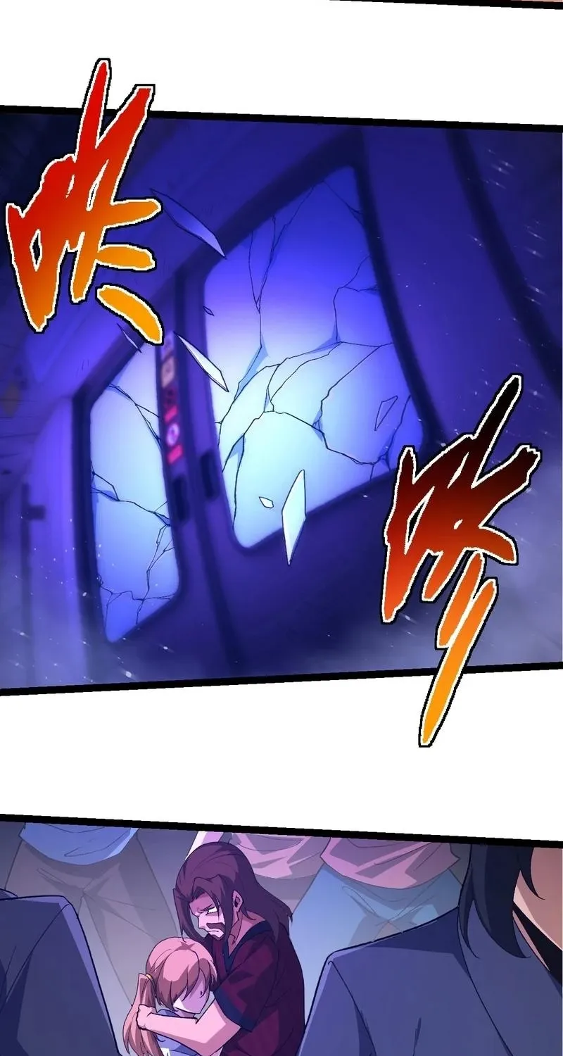 Chapter 252 — page 17