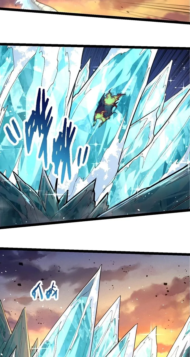 Chapter 259 — page 20