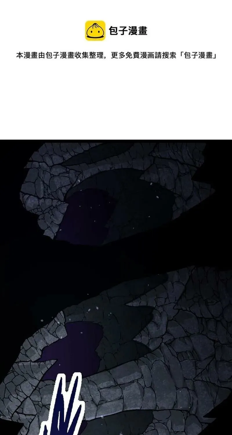 Chapter 26 — page 2