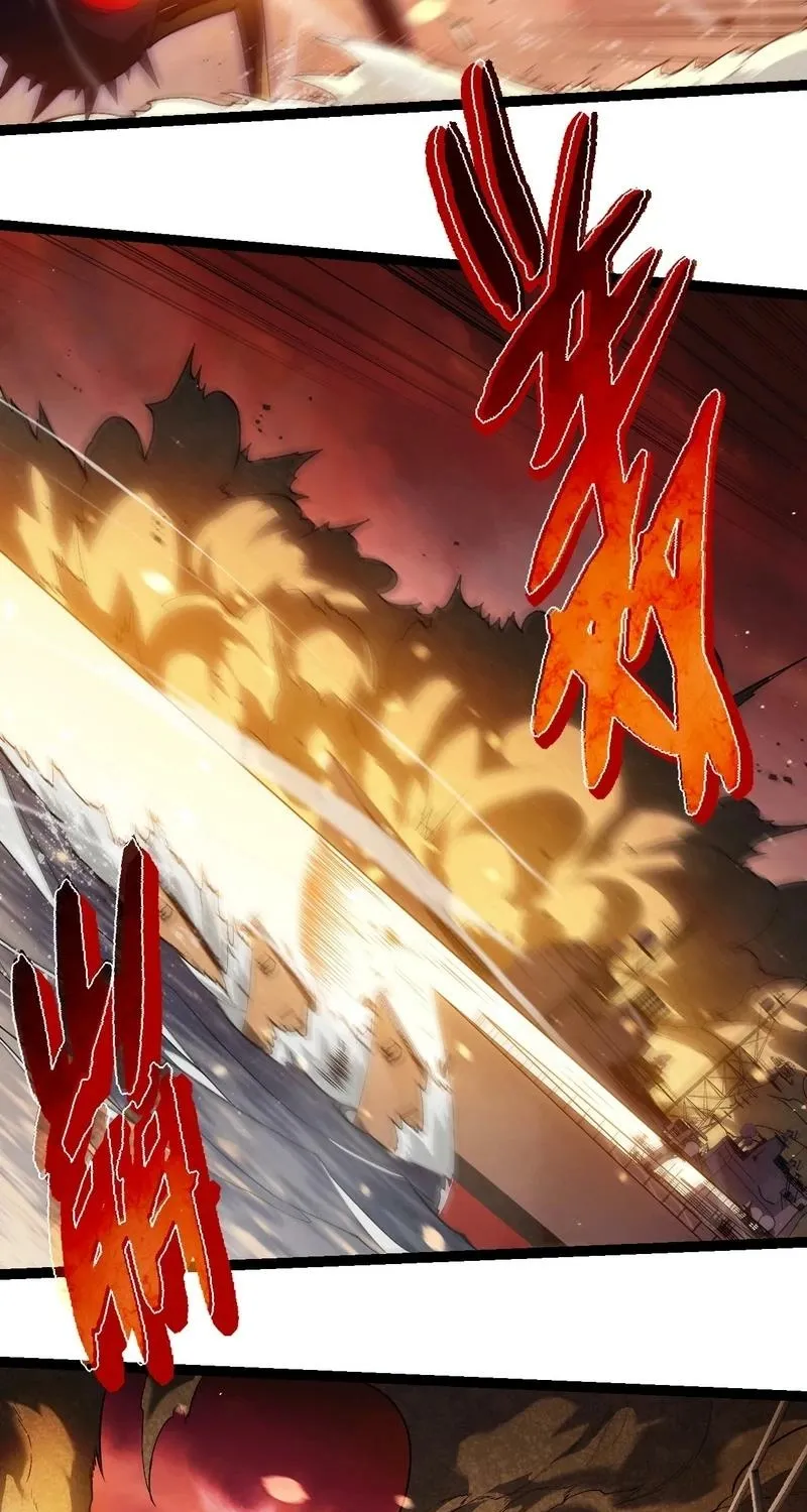 Chapter 265 — page 6