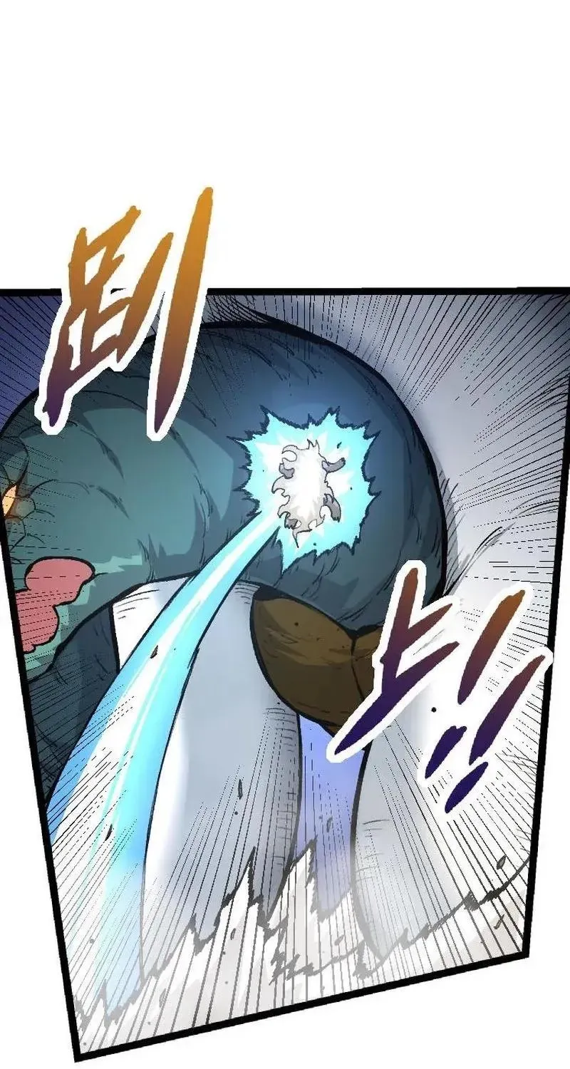 Chapter 27 — page 27