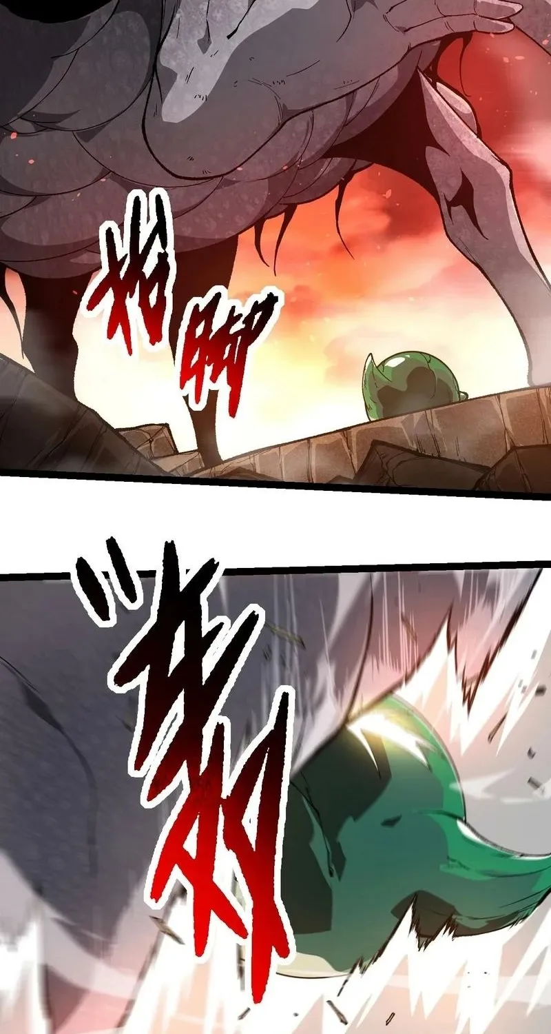 Chapter 273 — page 19