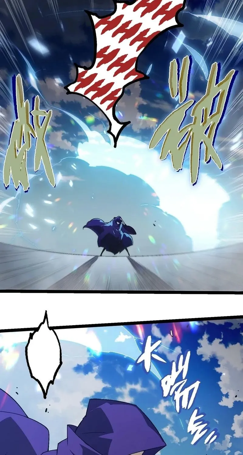 Chapter 290 — page 38
