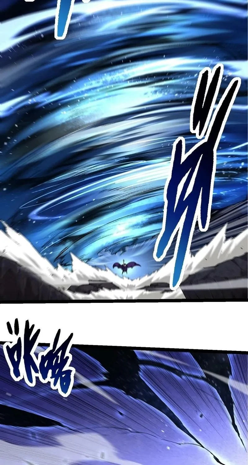 Chapter 291 — page 25