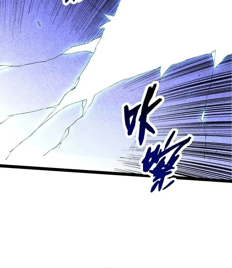 Chapter 298 — page 47