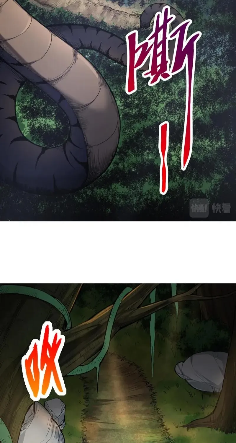 Chapter 3 — page 28