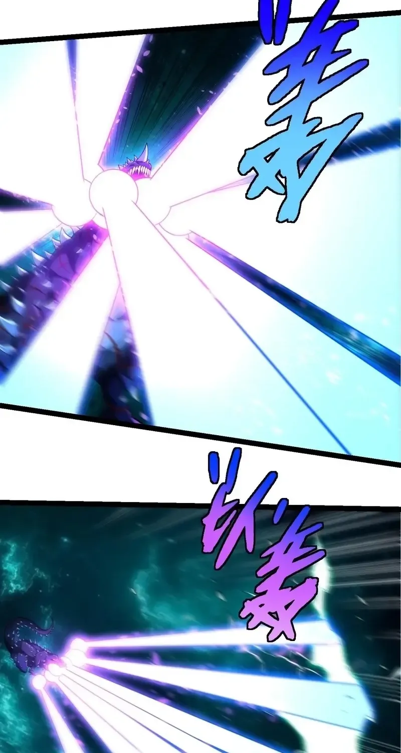 Chapter 302 — page 27