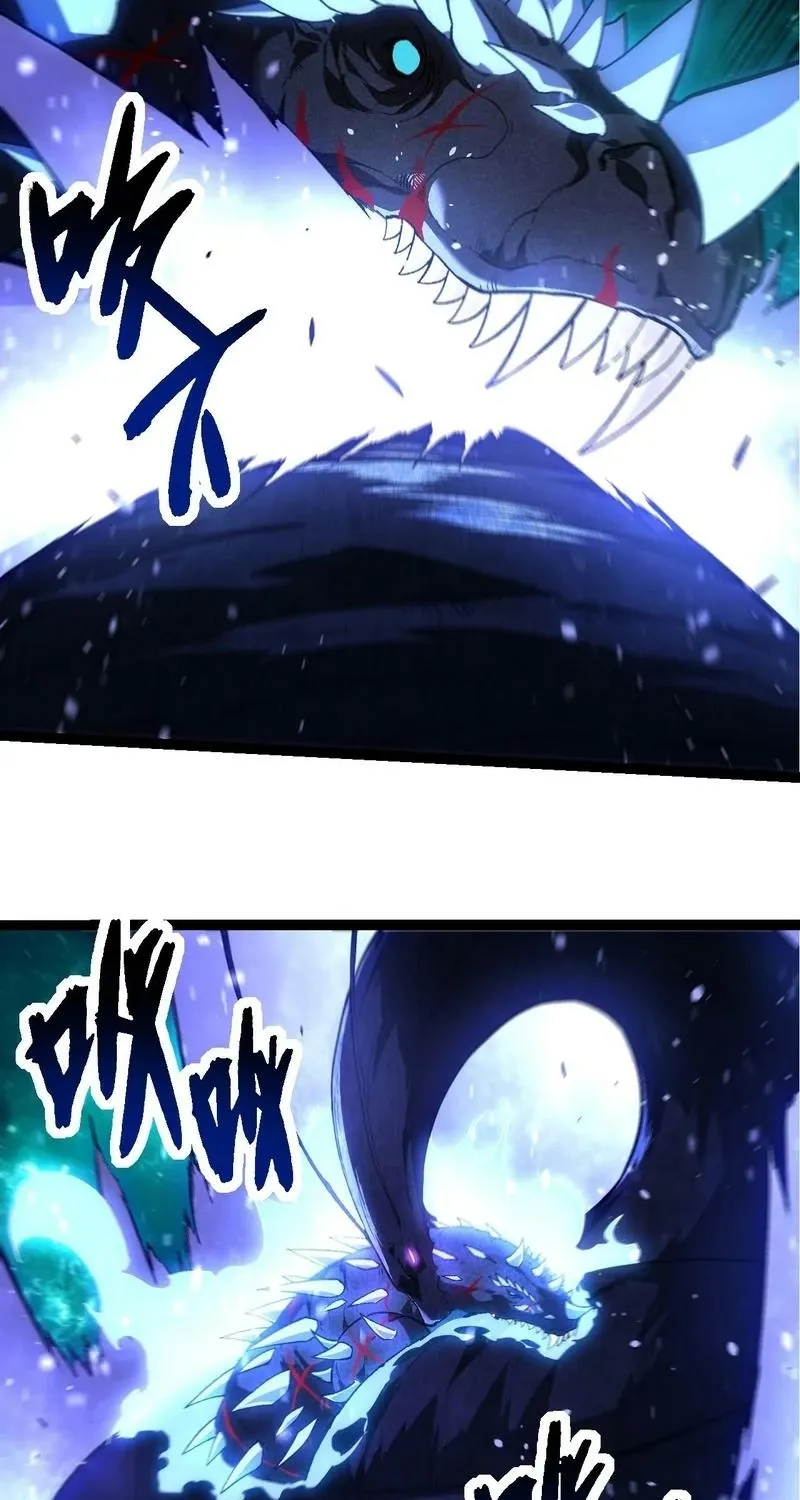 Chapter 303 — page 5