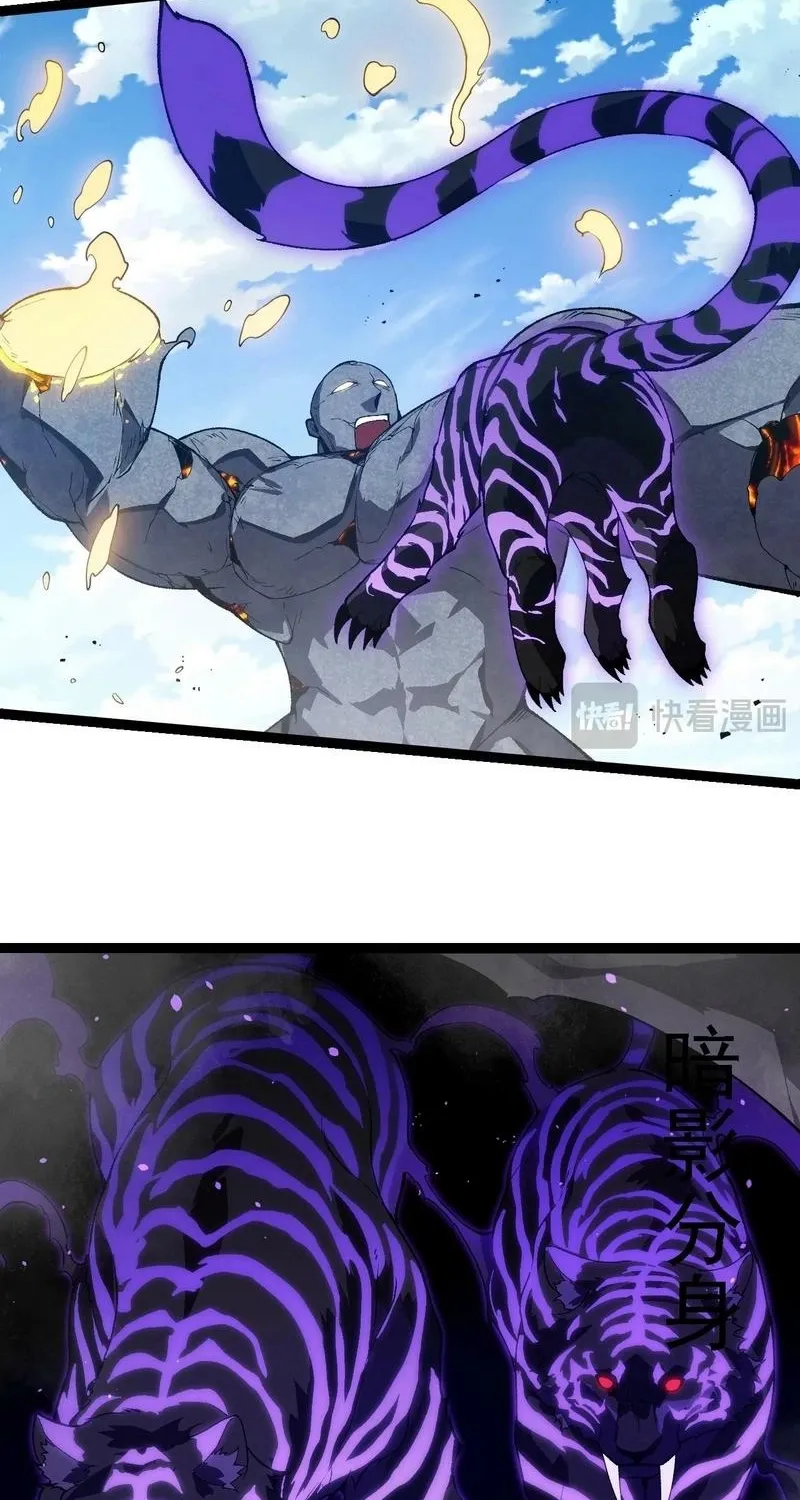 Chapter 304 — page 7