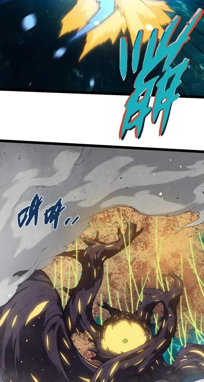 Chapter 307 — page 7